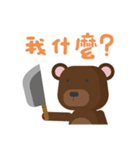 Double Fatty Bear（個別スタンプ：8）