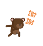 Double Fatty Bear（個別スタンプ：10）