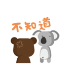 Double Fatty Bear（個別スタンプ：12）