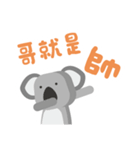 Double Fatty Bear（個別スタンプ：13）