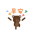 Double Fatty Bear（個別スタンプ：19）