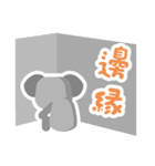 Double Fatty Bear（個別スタンプ：20）