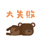 Double Fatty Bear（個別スタンプ：23）