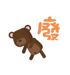 Double Fatty Bear（個別スタンプ：24）