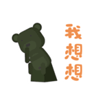 Double Fatty Bear（個別スタンプ：25）