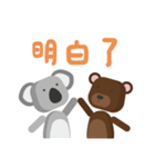 Double Fatty Bear（個別スタンプ：26）