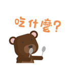 Double Fatty Bear（個別スタンプ：27）