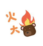 Double Fatty Bear（個別スタンプ：28）