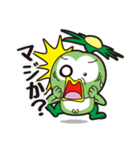ほんわか♪カッパわーるど（個別スタンプ：2）