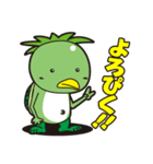 ほんわか♪カッパわーるど（個別スタンプ：3）