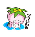 ほんわか♪カッパわーるど（個別スタンプ：10）
