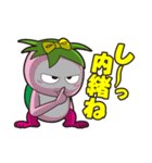 ほんわか♪カッパわーるど（個別スタンプ：12）
