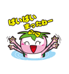ほんわか♪カッパわーるど（個別スタンプ：17）