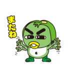 ほんわか♪カッパわーるど（個別スタンプ：26）