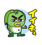 ほんわか♪カッパわーるど（個別スタンプ：30）