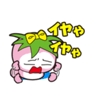 ほんわか♪カッパわーるど（個別スタンプ：34）