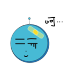 日常表現バブル6月（個別スタンプ：16）