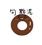 Donut's Circle（個別スタンプ：4）