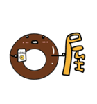 Donut's Circle（個別スタンプ：19）