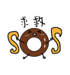 Donut's Circle（個別スタンプ：21）