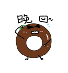 Donut's Circle（個別スタンプ：33）