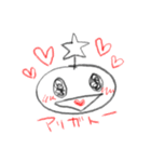 日常使いウチウジン（個別スタンプ：1）