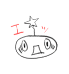 日常使いウチウジン（個別スタンプ：4）