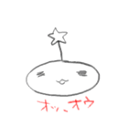 日常使いウチウジン（個別スタンプ：5）