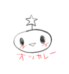 日常使いウチウジン（個別スタンプ：6）