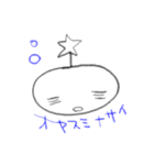 日常使いウチウジン（個別スタンプ：7）