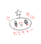 日常使いウチウジン（個別スタンプ：8）
