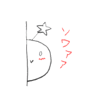 日常使いウチウジン（個別スタンプ：12）