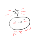 日常使いウチウジン（個別スタンプ：14）