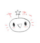 日常使いウチウジン（個別スタンプ：20）