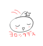 日常使いウチウジン（個別スタンプ：21）