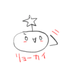 日常使いウチウジン（個別スタンプ：22）