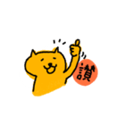 黄色い猫（台湾語）（個別スタンプ：6）