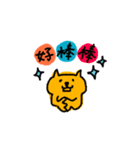 黄色い猫（台湾語）（個別スタンプ：11）