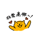 黄色い猫（台湾語）（個別スタンプ：13）