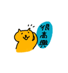 黄色い猫（台湾語）（個別スタンプ：14）