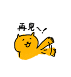 黄色い猫（台湾語）（個別スタンプ：16）