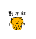 黄色い猫（台湾語）（個別スタンプ：23）