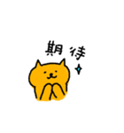 黄色い猫（台湾語）（個別スタンプ：39）