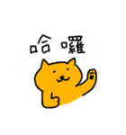 黄色い猫（台湾語）（個別スタンプ：40）