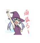 魔女妖精ちゃん（個別スタンプ：12）