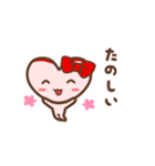 ツキを呼ぶMayちゃんのことば（個別スタンプ：4）