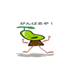 Broad beans0530（個別スタンプ：1）