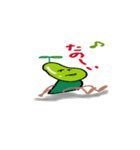 Broad beans0530（個別スタンプ：5）
