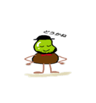 Broad beans0530（個別スタンプ：7）