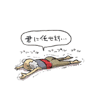 ふさふさおっさん（個別スタンプ：4）